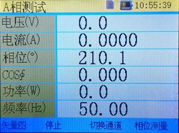 无线二次压降测试仪单路测量显示界面 无线二次压降测试仪单路测量显示界面