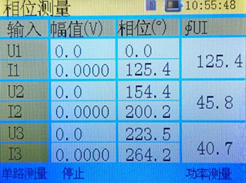 无线二次压降测试仪相位测量显示界面 无线二次压降测试仪相位测量显示界面