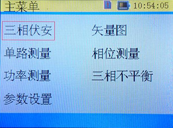 主菜单界面图 主菜单界面图