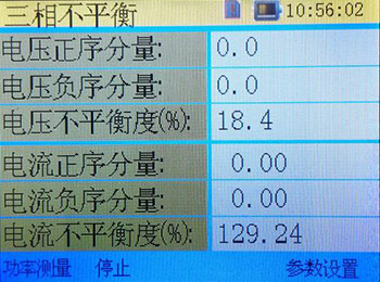 三相不平衡界面图 三相不平衡界面图