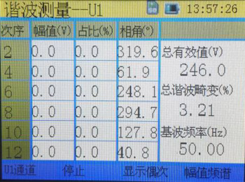 三相谐波分析仪的谐波测量界面图 三相谐波分析仪的谐波测量界面图