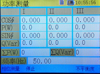 无线继电保护矢量分析仪的功率测量界面图 无线继电保护矢量分析仪的功率测量界面图