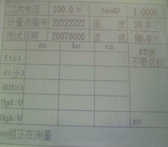 互感器二次压降及负荷测试仪的三相四线测试 互感器二次压降及负荷测试仪的三相四线测试