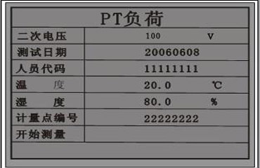 互感器二次压降及负荷测试仪的PT负荷 互感器二次压降及负荷测试仪的PT负荷
