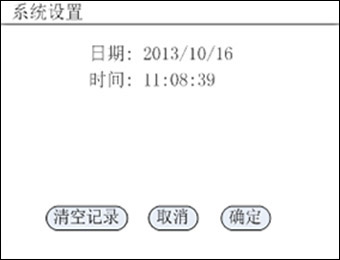特种变比测试仪的系统设置界面 特种变比测试仪的系统设置界面