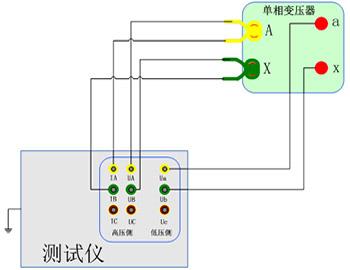 特种变比测试仪测试单相变压器（PT）变比接线