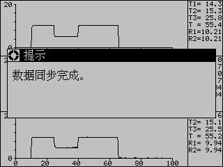 变压器有载分接开关测试仪同步界面 变压器有载分接开关测试仪同步界面