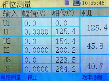 三相相位伏安表相位测量 三相相位伏安表相位测量