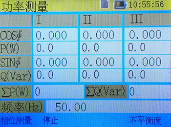 三相相位伏安表的功率测量 三相相位伏安表的功率测量