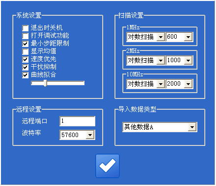 变压器绕组变形测试仪的模式设置 变压器绕组变形测试仪的模式设置