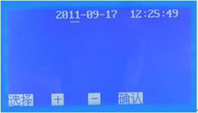 全自动绝缘油介电强度测试仪时间设置子页面