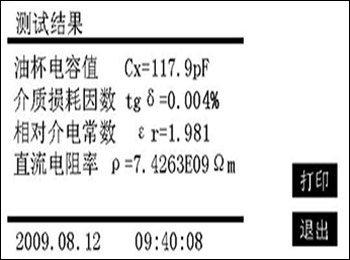 精密油介质损耗测试仪的测试结果 精密油介质损耗测试仪的测试结果