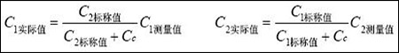 全自动抗干扰介质损耗测试仪的电容量校准公式