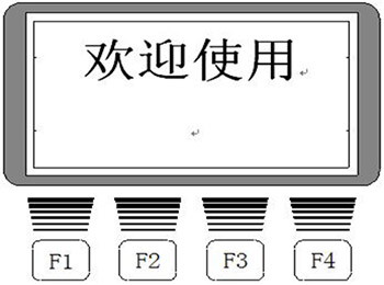 直流电阻测试仪的开机界面 直流电阻测试仪的开机界面