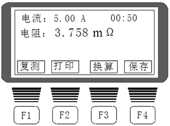 直流电阻测试仪的单通道测试 直流电阻测试仪的单通道测试