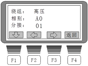 直流电阻测试仪的选择界面 直流电阻测试仪的选择界面