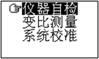 高低压CT变比测试仪主菜单 高低压CT变比测试仪主菜单