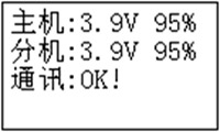 高低压CT变比测试仪的自检功能屏 高低压CT变比测试仪的自检功能屏