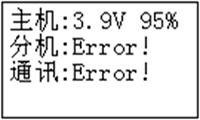 高低压CT变比测试仪的自检屏通讯异常 高低压CT变比测试仪的自检屏通讯异常