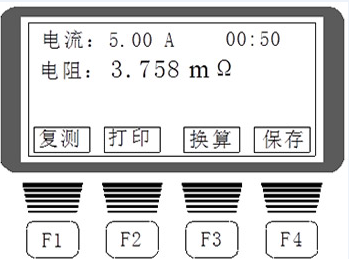 直流电阻测试仪