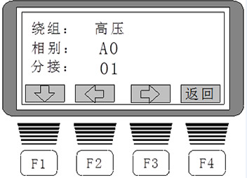 直流电阻测试仪
