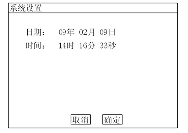 特种变比测试仪