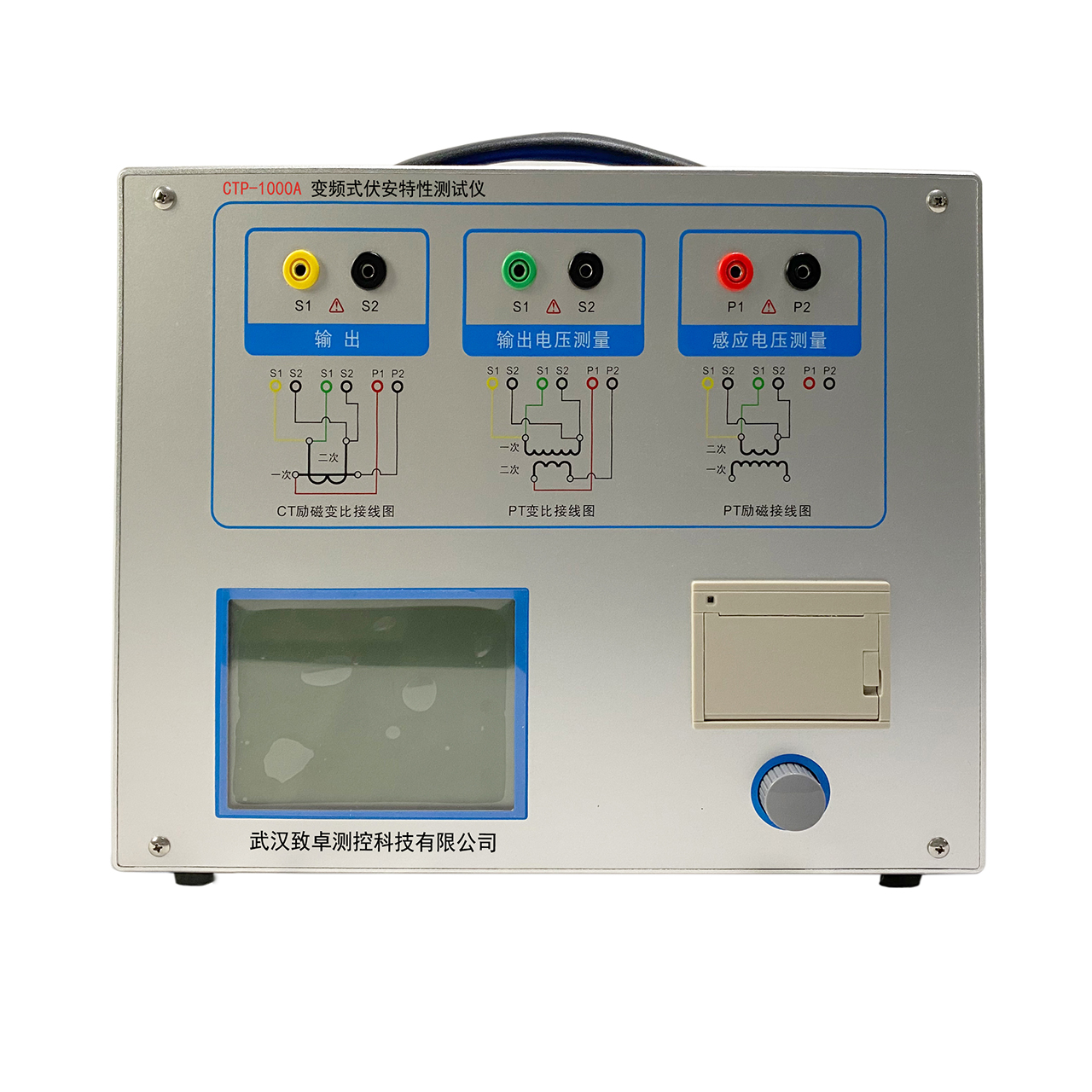 CTP-1000A正视图大图