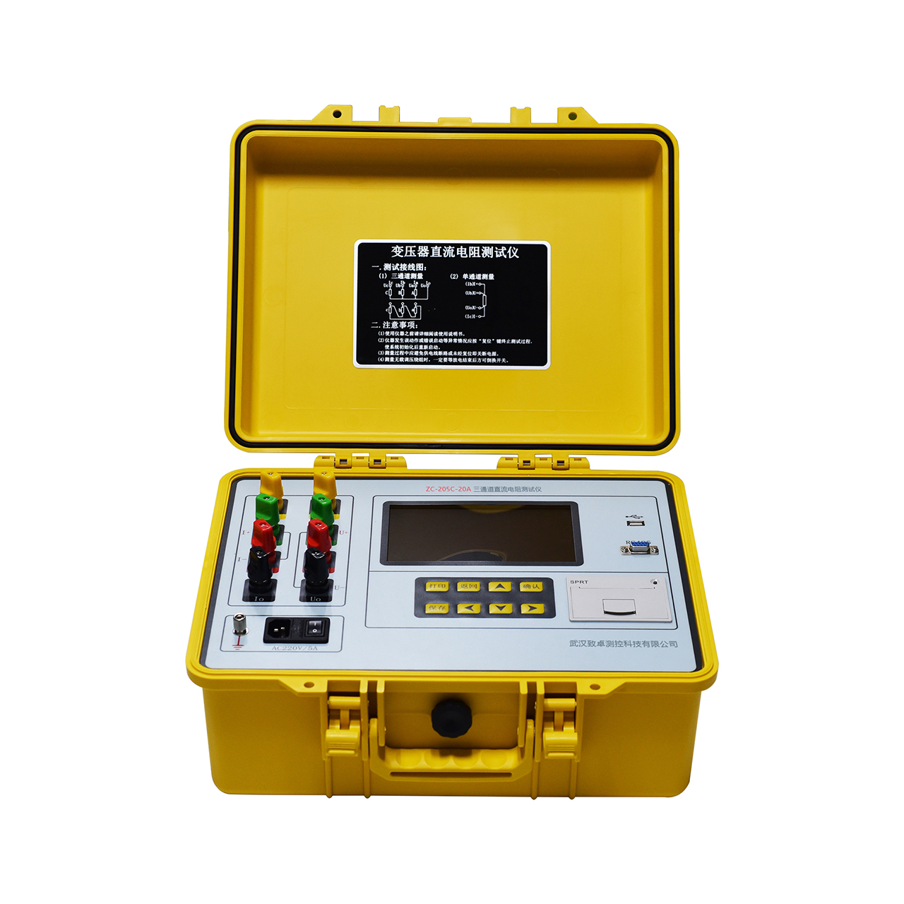 zc-205c正视图大