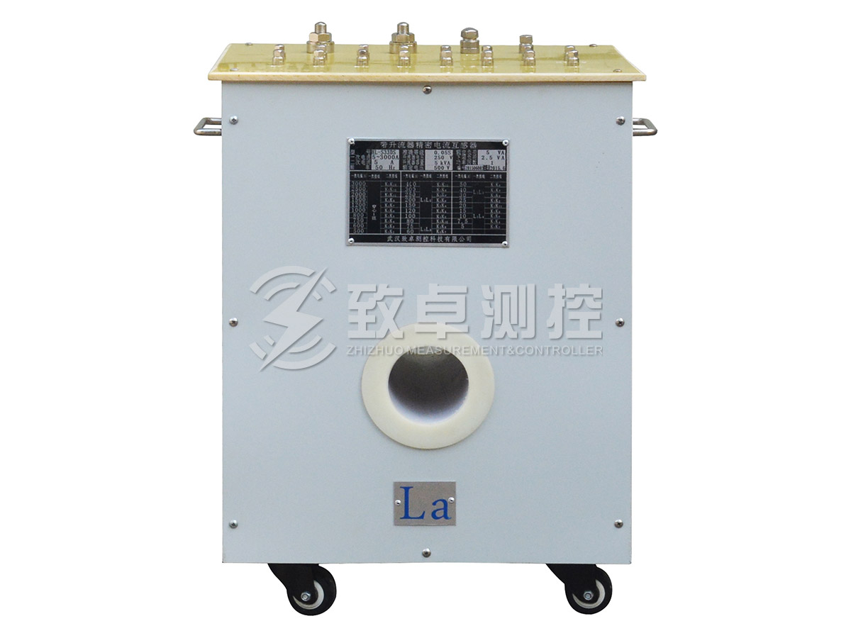 标准电流互感器